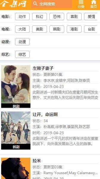 最新兄台爆料视频大全集,揭秘娱乐圈幕后真相