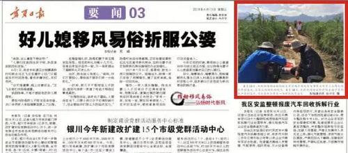 台州网红爆料新闻事件,惊曝新闻事件，真相令人震惊！