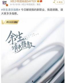 圈内爆料暑假cp,校园恋情升温，青春回忆再现